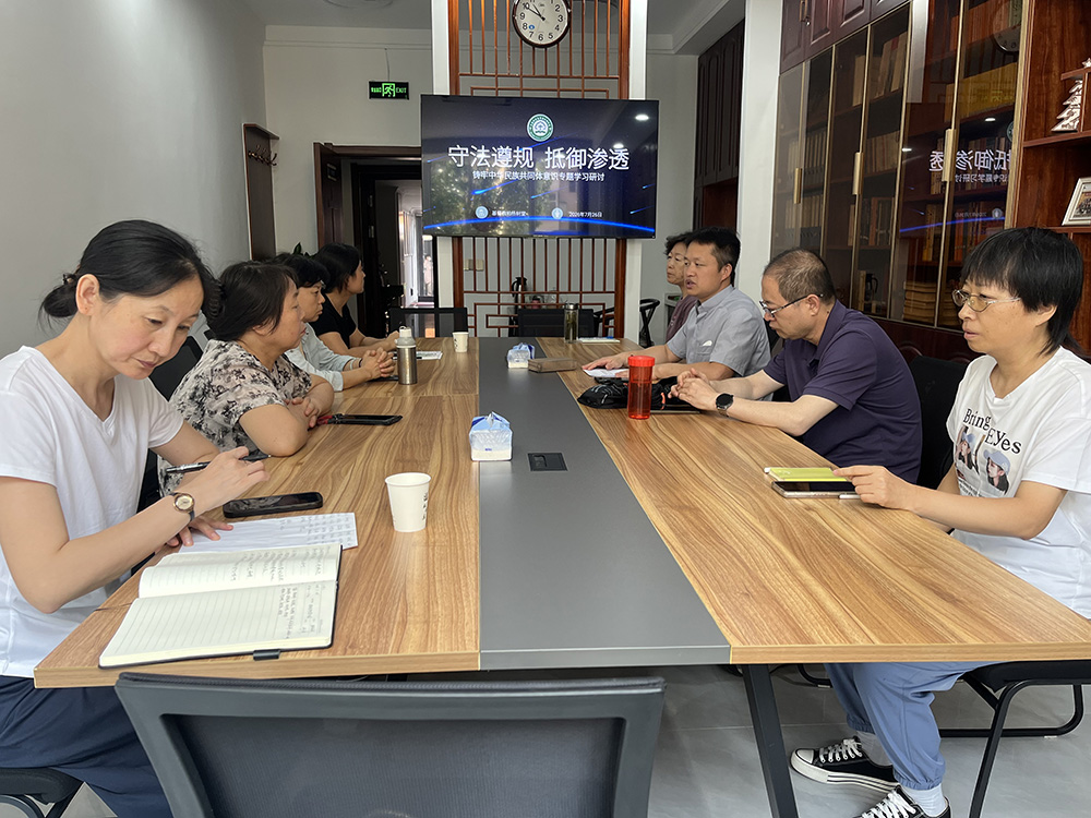 网站2026.7.26柏杨树堂开展“守法遵规 抵御渗透”-铸牢中华民族共同体意识专题学习研讨会.jpg