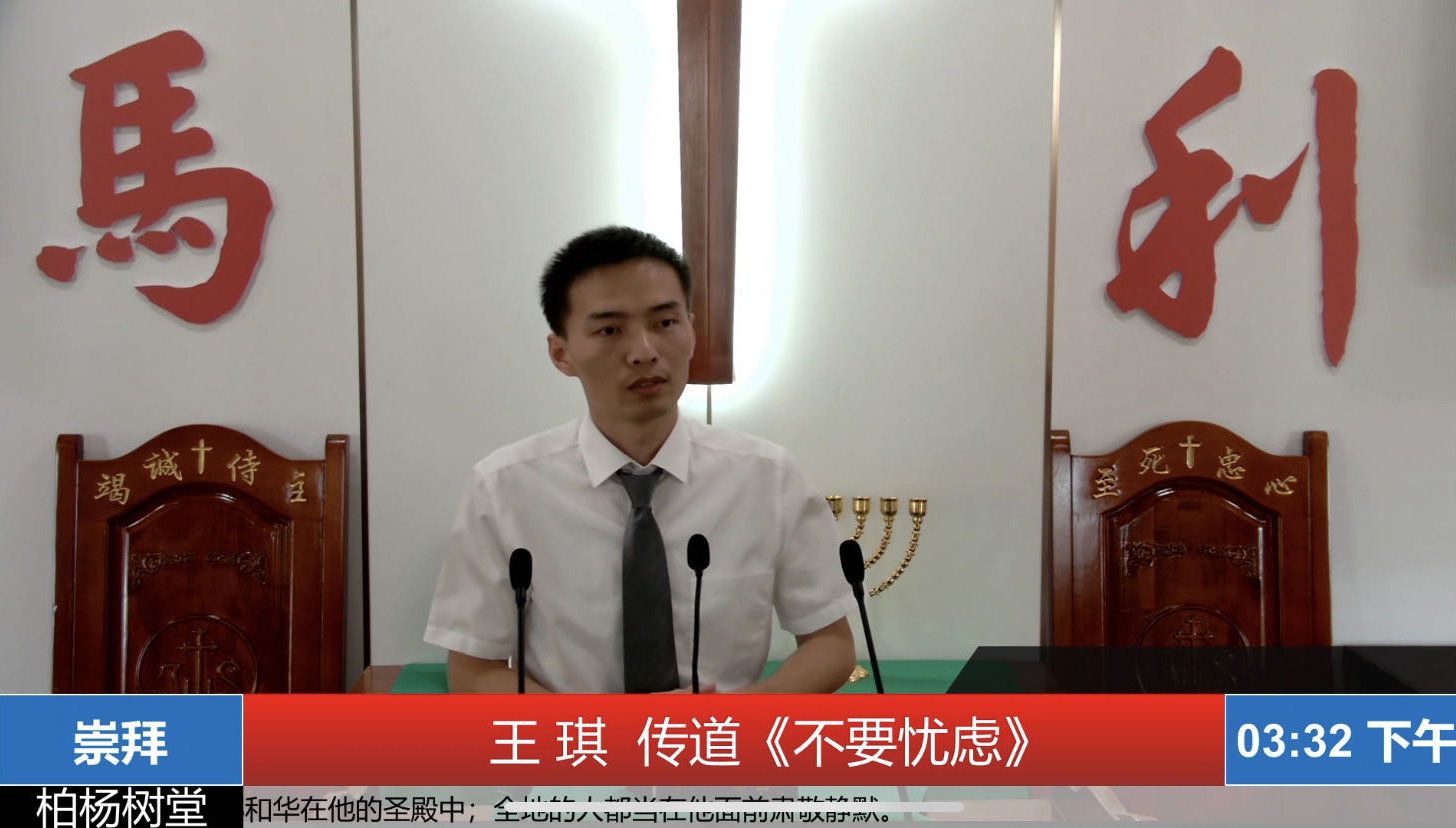 王琪.jpg